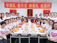 -爱月宝月嫂·育儿嫂(哈尔滨总店)