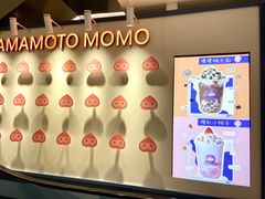 -和气桃桃(宏伊广场店)