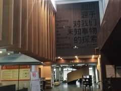 -汕头大学-图书馆