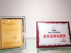 -苏州安宠宠物火化服务有限公司