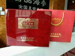 -宫品海参专卖店(静安大宁店)