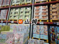 -山姆会员商店(上海浦东店)