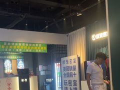 -棂笼·深度沉浸密室(武汉旗舰店)