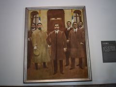 -南京中国近代史遗址博物馆(南京总统府)