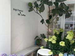 -Gigi Florist·Dk Coffee