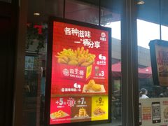 -汉堡王(徐汇绿地缤纷店)