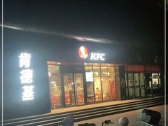 -肯德基(闵庄路店)