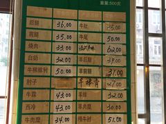 冷冻牛羊肉价格-上海牛羊肉公司塘沽路清真门市部