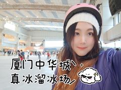 -冠军冰场CHAMPION RINK(中华城店)