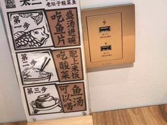 -太二酸菜鱼(福州泰禾店)