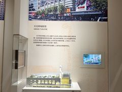 -上海城市规划展示馆