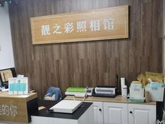 -柯达靓之彩影像网络(明瓦廊店)