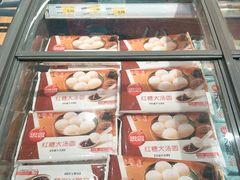-永辉超市(鲁谷店)