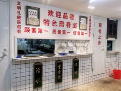 -逸桂禾面馆