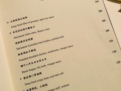 -金轩中餐厅 Jin Xuan(浦东丽思卡尔顿酒店)