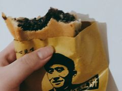 黑米车轮饼-薛新颖红豆饼(中式甜点山师店)