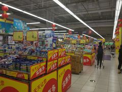 -华润万家(凯德和平广场店)