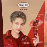 “嗨杯牛yeah”&“一吻甜心”[嘴唇]哈根达斯在这个冬天宠定你