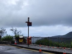 -太平山顶