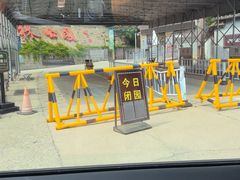 -北京十三陵国家森林公园蟒山景区