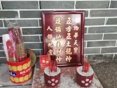 -民信老铺(人民路店)