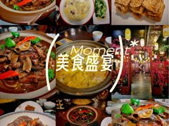 -鼎晟江南·融合江南宴(固戍店)