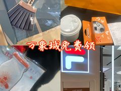 -天津万象城