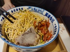 -雁滩白记·兰州牛肉面