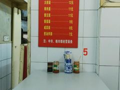 -小桃园餐厅