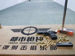 -都市枪神实弹射击俱乐部
