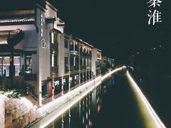 -南京夫子庙石唯玉雨花石酒店