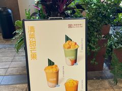-龙湖重庆时代天街
