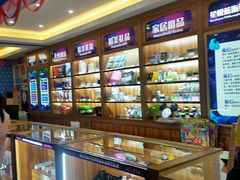 -星悦蓝海欢乐园(石路天虹店)
