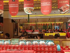 -将军府·鸡毛店(武侯祠店)