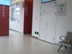 -上海市徐汇区口腔医院