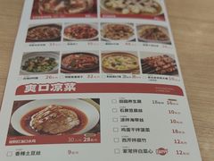 -宏状元现熬粥·京味菜(黄寺大街店)