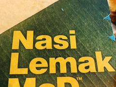 -麦当劳(槟城国际机场店)