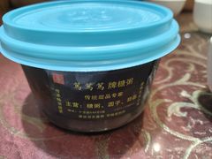 -笃笃笃糖粥(十全街店)