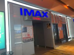-北京英嘉国际影城(金源CINITY店)
