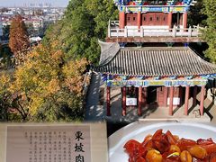 -东坡赤壁风景名胜区