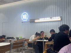 -姐弟俩土豆粉(周口太康一店)
