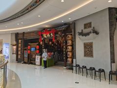 -南京大牌档(济南万象城店)