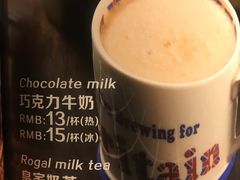 皇家奶茶-清真·艾美可餐厅(大悦汇店)