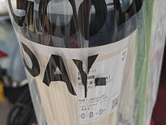-古茗(洛阳宝龙广场店)