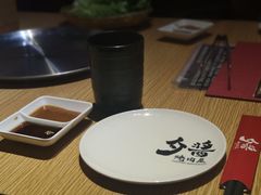 -夕酱の烧肉屋
