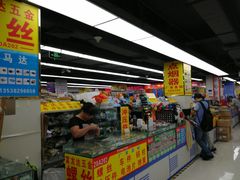 -华强电子世界(深圳二店)