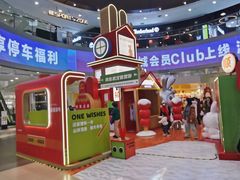 店内环境-永旺梦乐城(金银潭店)