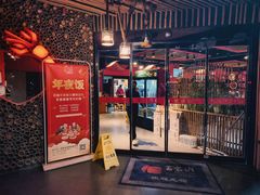 -百家班(花都店)