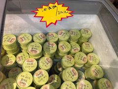 -年记·兴顺斋 牛街清真熟食小吃店