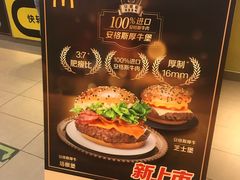 -麦当劳(望京国际商业中心店)